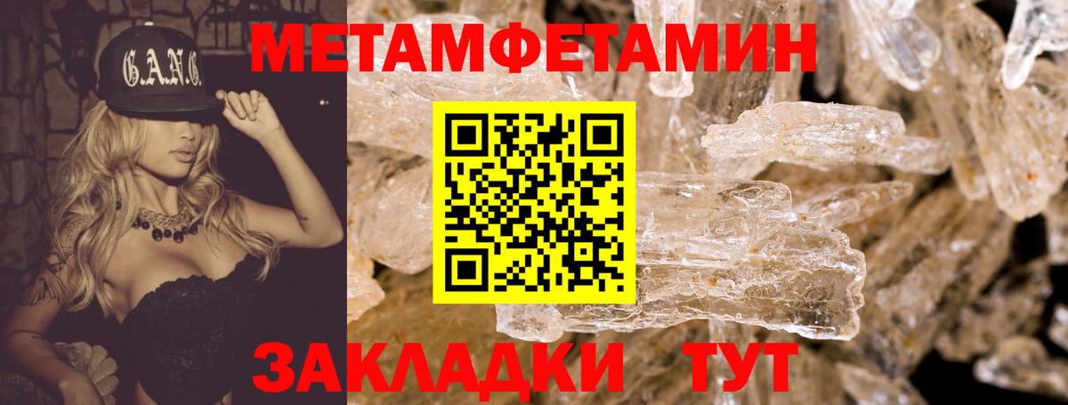 Amphetamine 98% Рубцовск