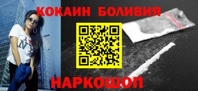 кокаин VHQ Пугачёв