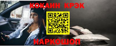 кокаин VHQ Пугачёв