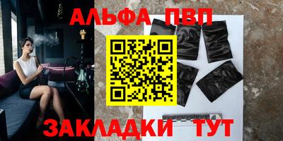 дживик Пушкино