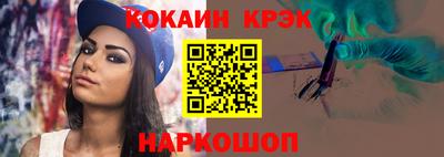 дживик Пыть-Ях