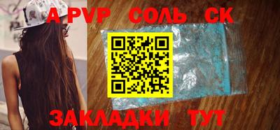 дживик Пушкино
