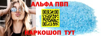 дживик Пыть-Ях