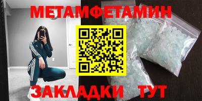 дживик Пыть-Ях