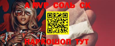 дживик Пушкино