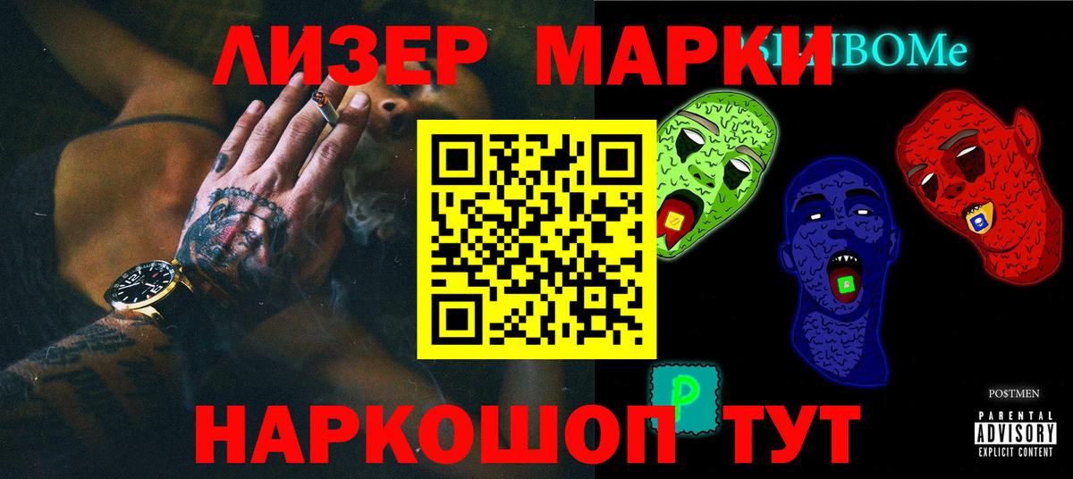 ЛСД экстази кислота  Вход с VPN  Рубцовск  Лсд 25 экстази кислота 