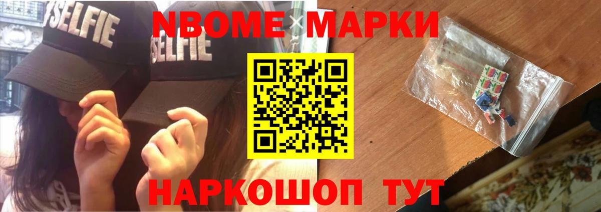 ЛСД экстази кислота Рубцовск